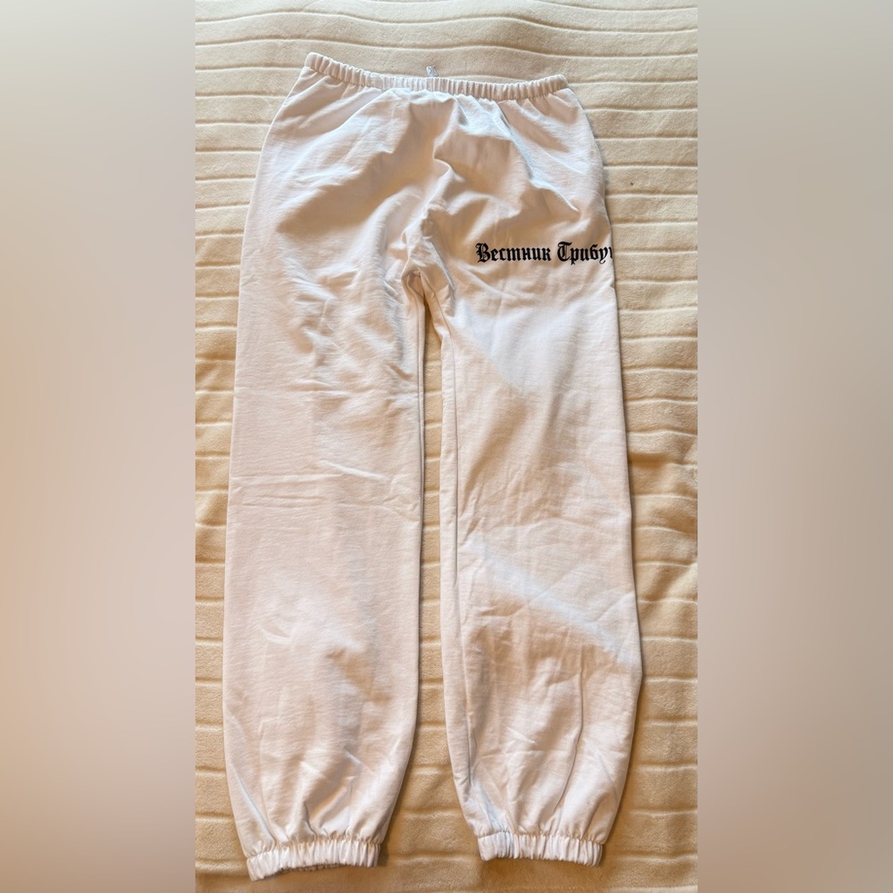 Yeezy - White Joggers